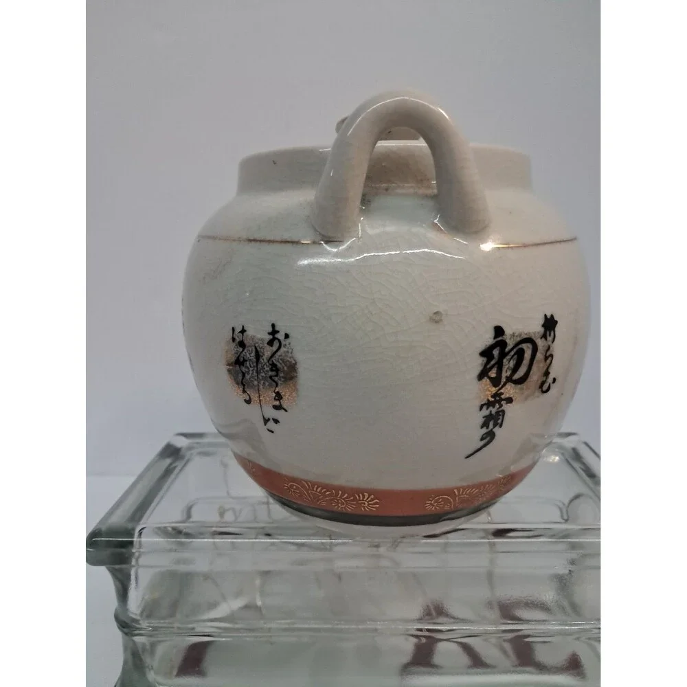 Vintage 1970s Japanese MCI Marudai Crackle Glaze Dobin Teapot Pot with Original
